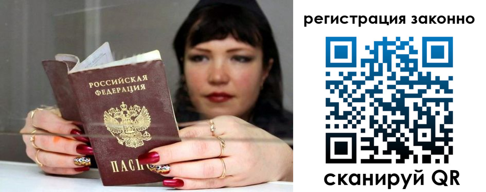 временная регистрация госуслуги в Иркутске